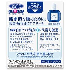 Lion Smile Whiteye японские капли для глаз с отбеливающим эффектом